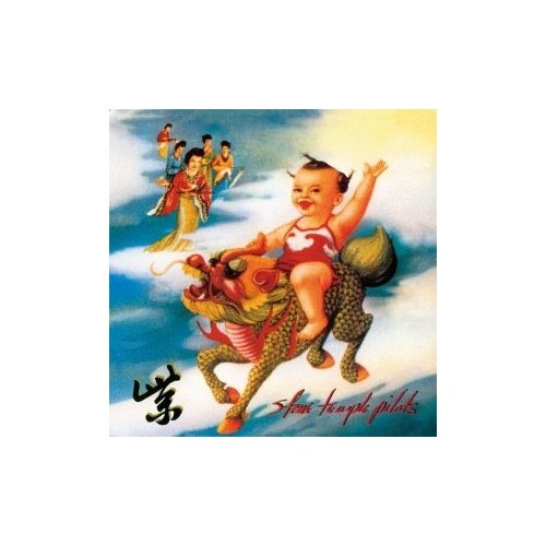 Компакт-Диски, Atlantic, STONE TEMPLE PILOTS - Purple (2CD)