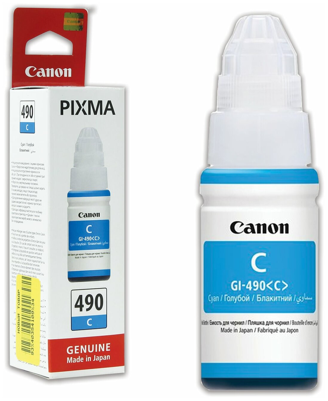 Чернила для принтера Canon GI-490С для СНПЧ Pixma G1400, G2400, G3400, голубые, ресурс 7000 страниц