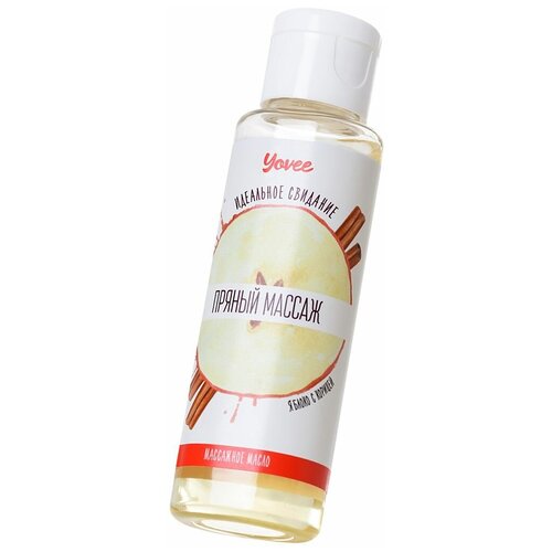 Масло для массажа Yovee by Toyfa Пряный массаж с ароматом яблока и корицы 50 мл 570₽