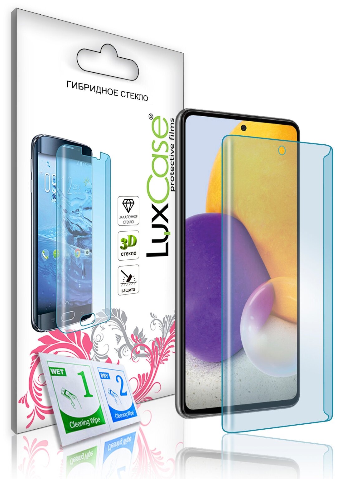 Гибридное стекло LuxCase для Samsung Galaxy A72, Прозрачное, 0,2 мм - фото №1