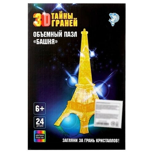 фото Пазл 3d кристаллический "башня", 24 детали, световой эффект, 1 шт. zabiaka