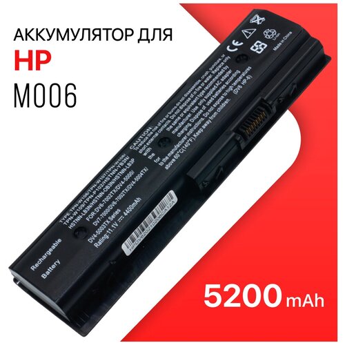 Аккумулятор HP MO06 / HSTNN-LB3N / MO09 для Pavilion DV6-7000, DV4-5000 (5200mAh) аккумулятор для hp pavilion dv6 7000 dv6 8000 dv7 7000 m6 1000 mo06 hstnn lb3n 62wh 11 1v