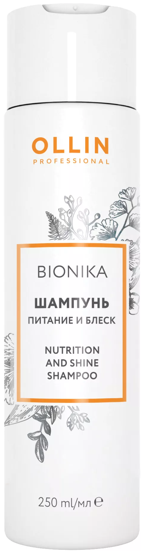OLLIN Professional шампунь Bionika Nutrition And Shine Питание и блеск, 250 мл