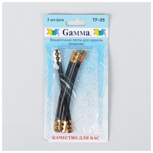 Gamma Шубная вешалка, 3 шт, цвет чёрный