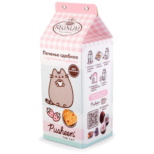 Печенье REGNUM Pusheen с кусочками клубники, 150 г