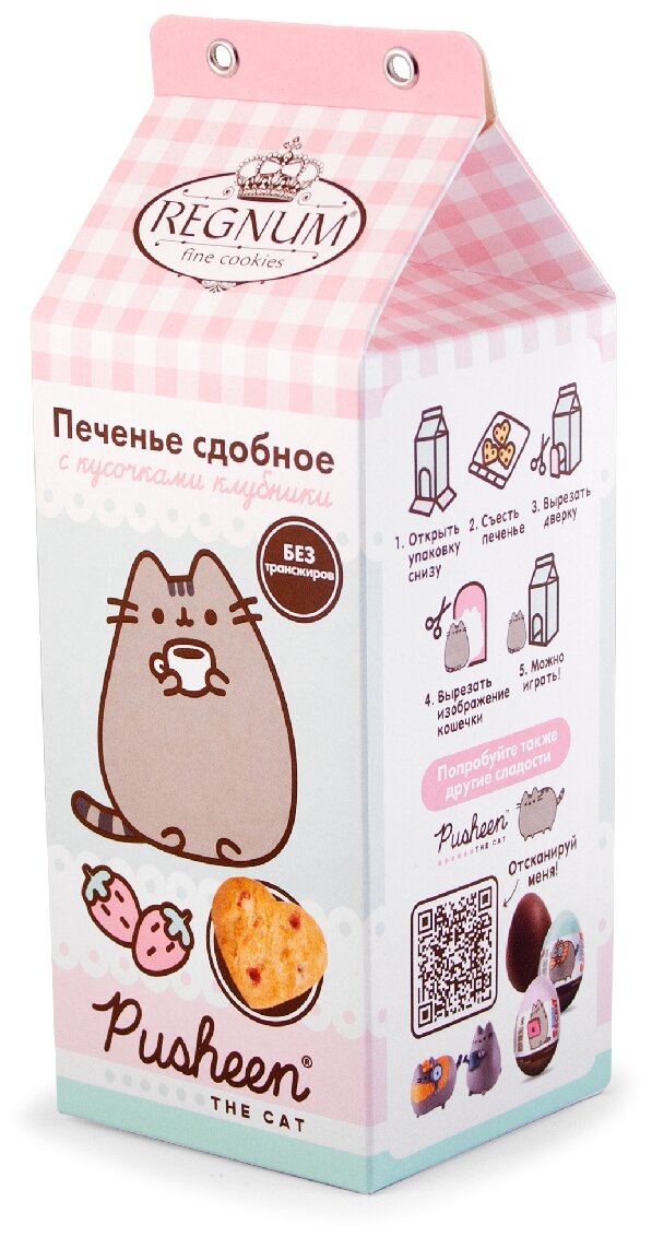 Печенье сдобное с кусочками клубники Сладкая Сказка REGNUM PUSHEEN, 150 г. - фотография № 1