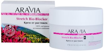 ARAVIA Organic" Крем от растяжек Stretch Bio-Blocker, 150 мл