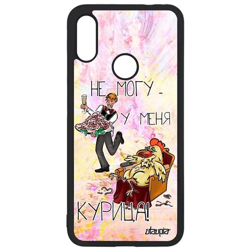 фото Яркий чехол на смартфон // xiaomi redmi note 7 // "не могу - у меня курица!" принт пародия, utaupia, светло-розовый