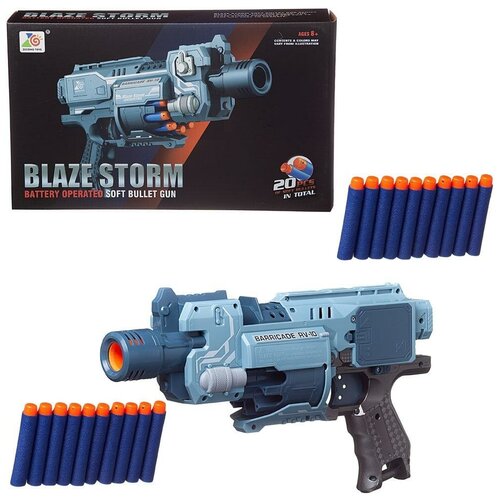 Бластер Junfa Toys Blaze Storm серый с 20 мягкими пулями, электромеханический