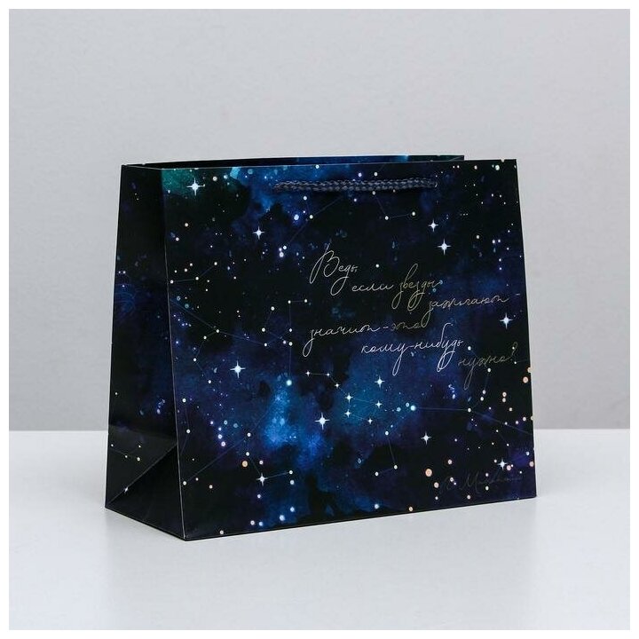 Пакет ламинированный горизонтальный «Звёзды» ML 27 × 23 × 115 см / Подарок