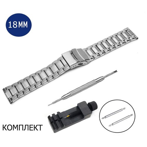 фото Браслет для наручных часов 18 мм серебристый axiver