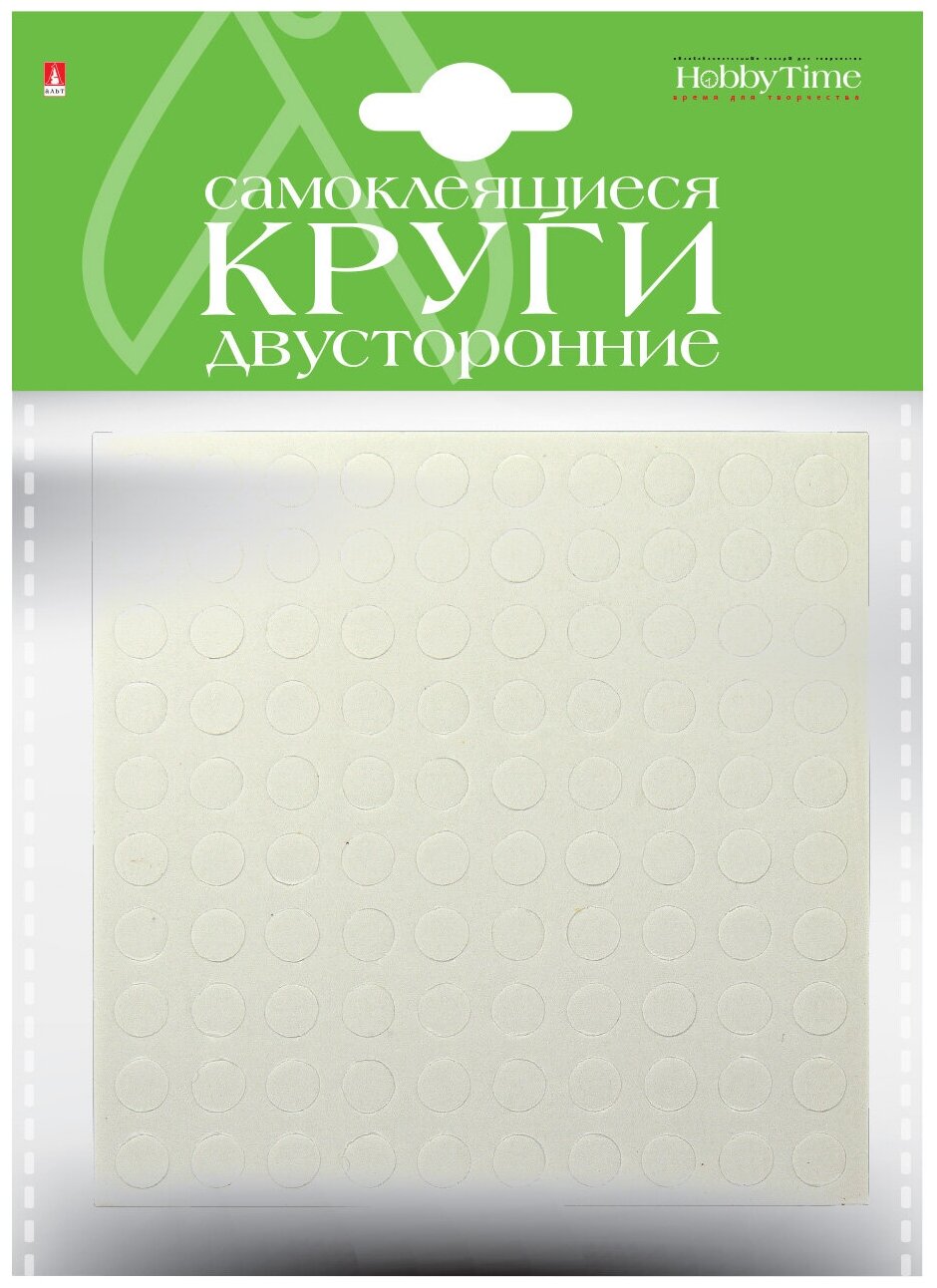 Круги самоклеящиеся двусторонние Ø 5 ММ, толщ. 2 ММ, 300 штук, Арт. 2-746/01