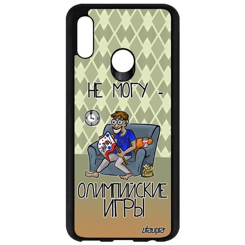 фото Красивый чехол на телефон // honor 10 lite // "не могу - олимпийские игры!" принт болельщик, utaupia, зеленый
