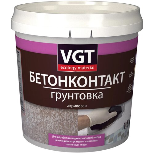 Грунтовка VGT бетонконтакт, 1.5 кг, белая