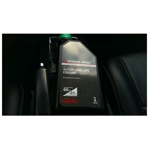 MITSUBISHI MZ320291 MZ320291_антифриз 1L Super Longlife Coolant!\ Mitsubishi