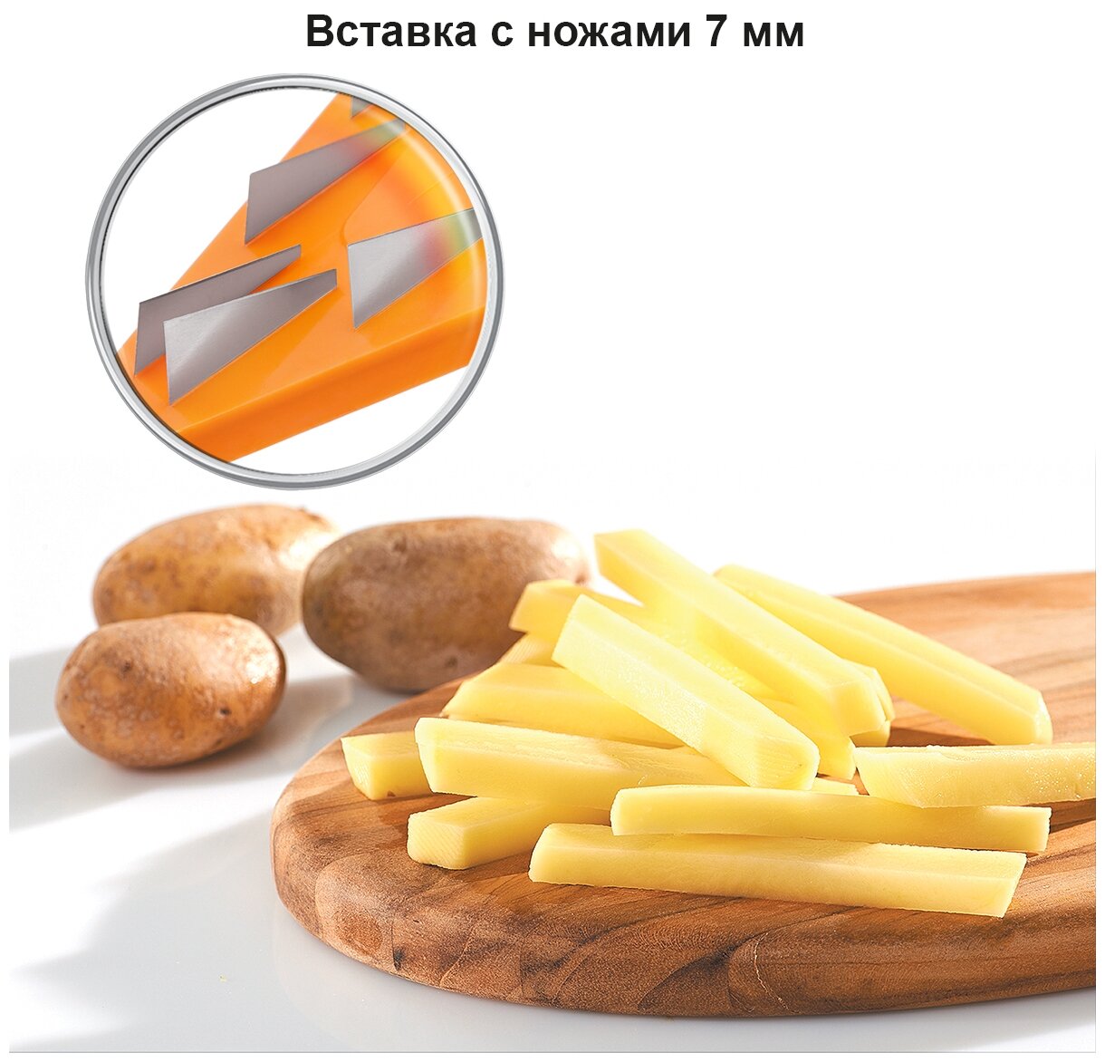 Овощерезка Borner - фото №4