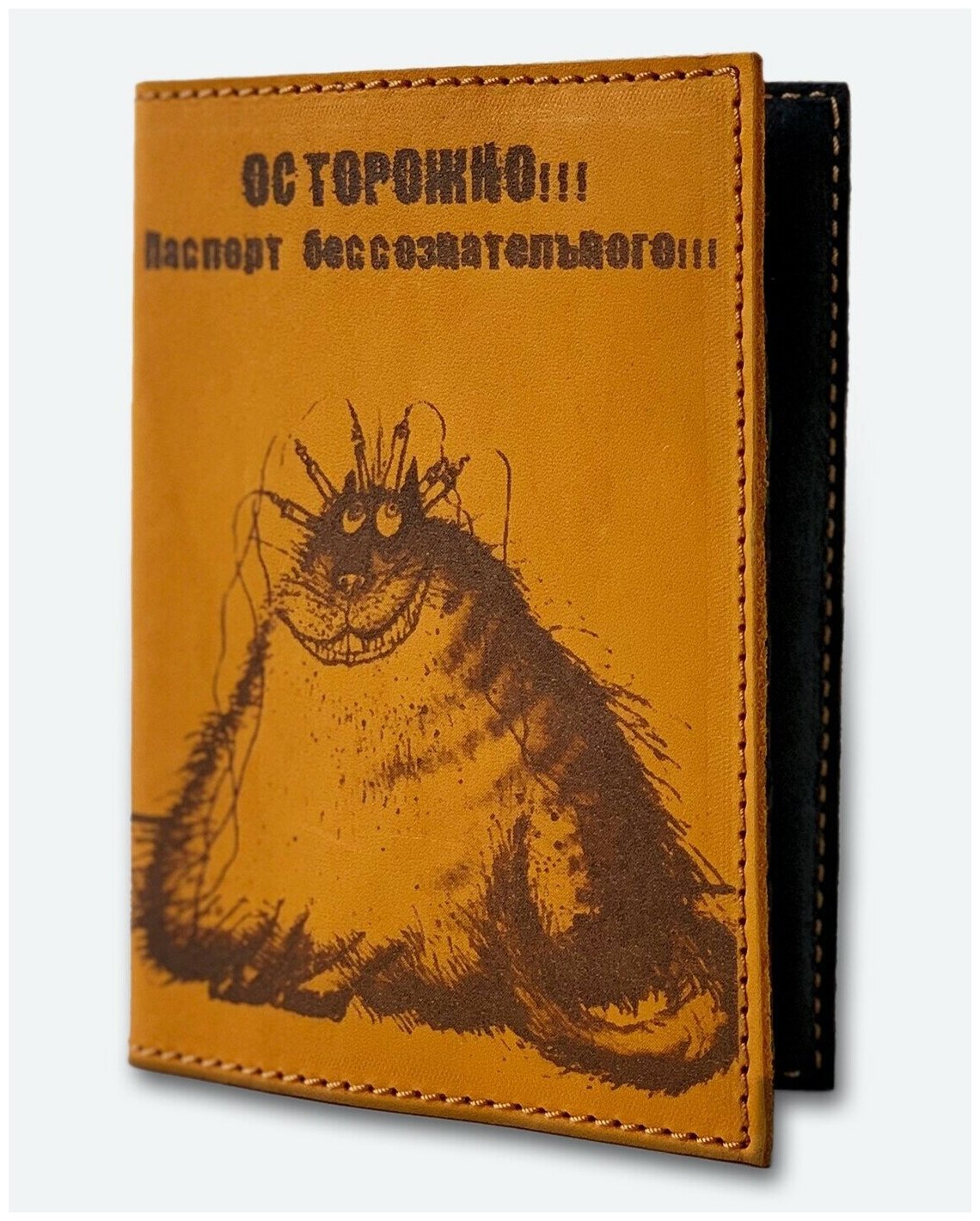 Обложка для паспорта KAZA Паспорт Бессознательного светло-коричневый 