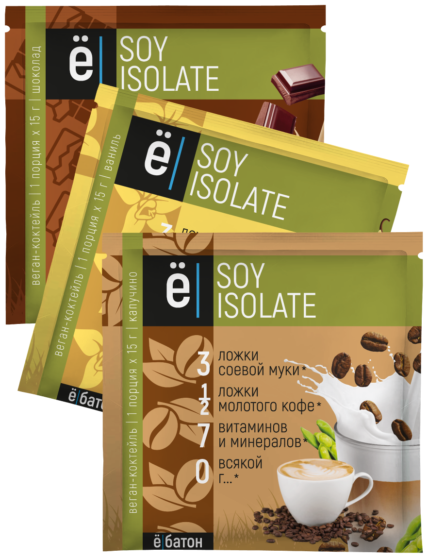 Веган коктейль "SOY ISOLATE" Ассорти 3 вкуса, саше 15г, 15шт