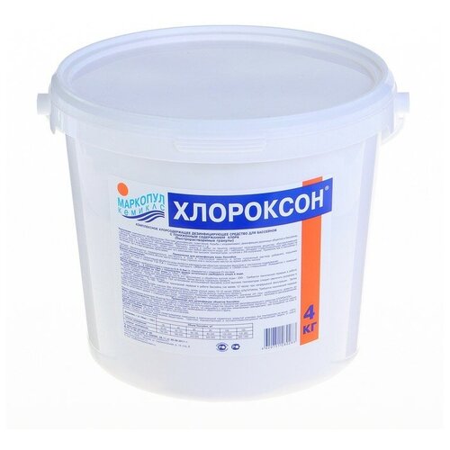 Дезинфицирующее средство Хлороксон для воды в бассейне, ведро, 4 кг