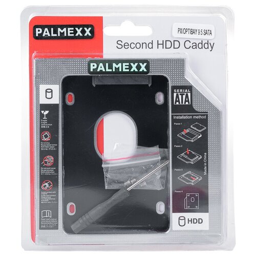 Оптибей PALMEXX Optibay Second HDD Caddy, толщина: 9.5mm, интерфейс HDD: SATA, интерфейс CD привода: mSATA optibay 9 5mm sata second hdd caddy msata