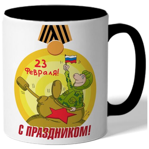 фото Кружка цветная к 23 февраля 23 февраля, с праздником! - танкист с флагом из танка drabs