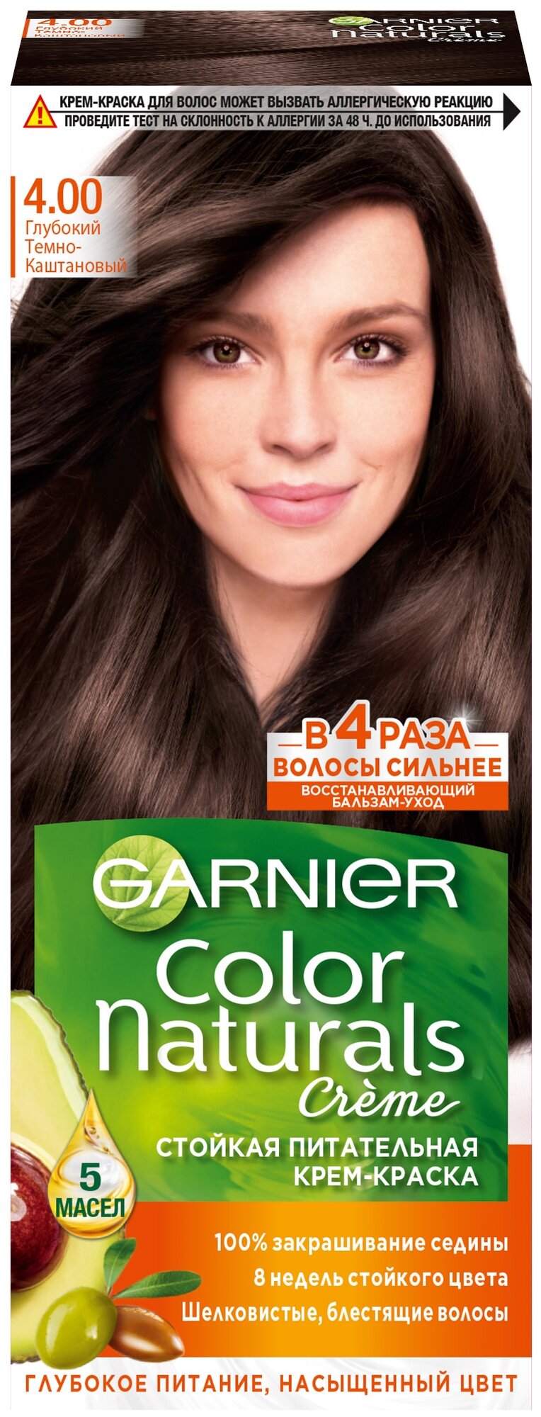 L'oreal (Лореаль) Стойкая питательная крем-краска Garnier Color Naturals 4.00 Глубокий темно-каштановый 110 мл