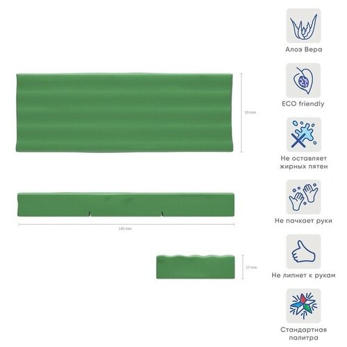 Пластилин зеленый, 150 г, ErichKrause, с алоэ вера, не прилипает к рукам и не пачкает одежду