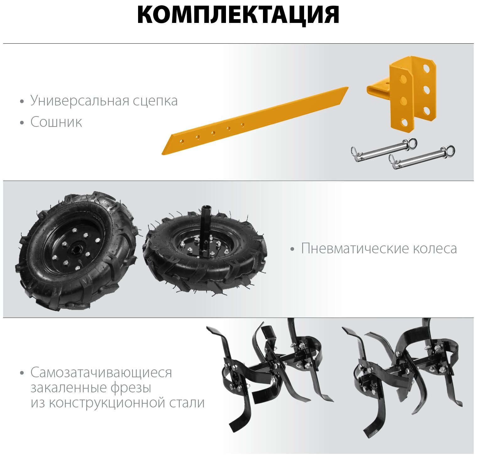 Мотоблок бензиновый Steher GT-300 7 лс