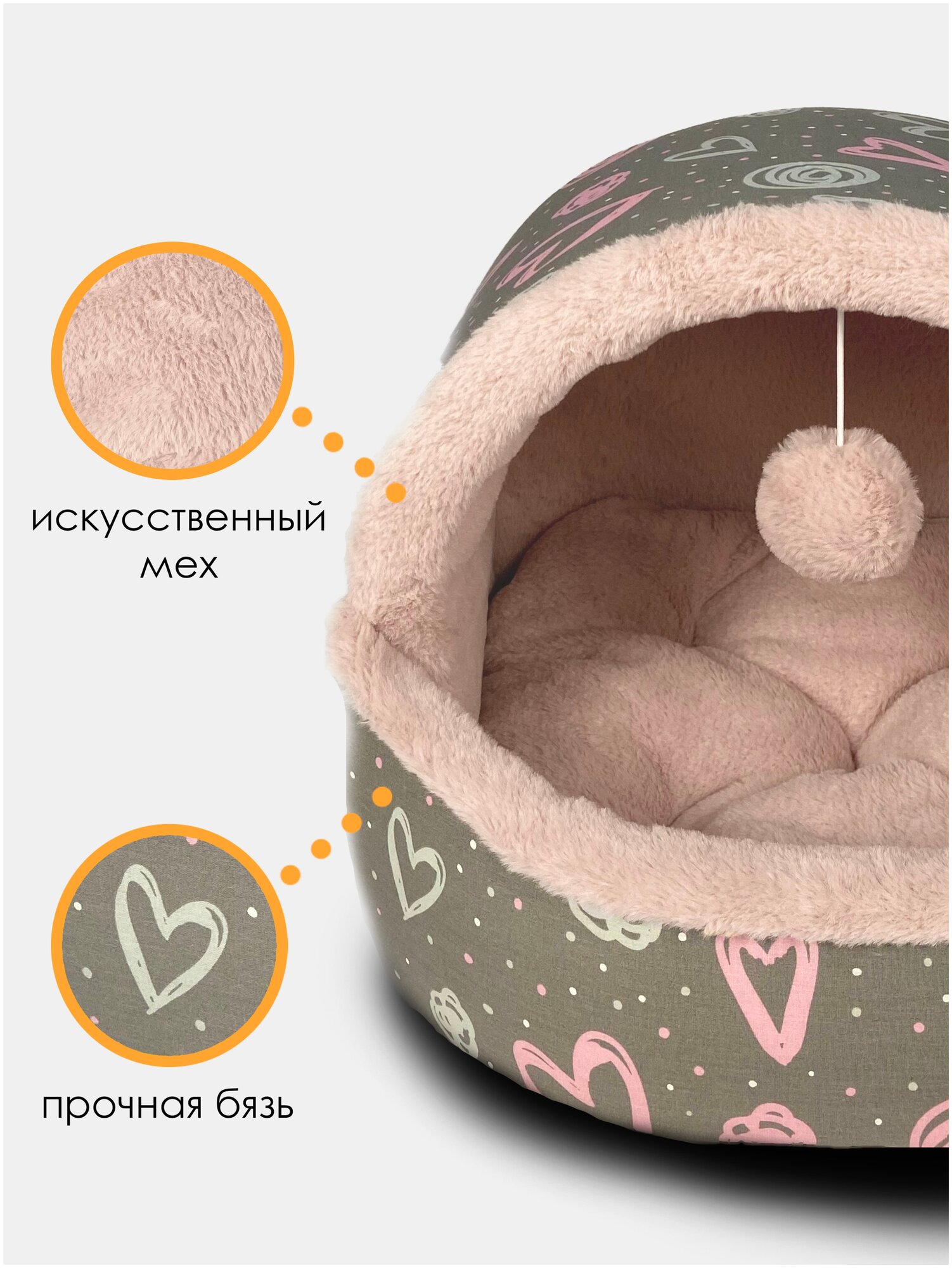 Домик меховой для кошек, для кошки, для собак мелких пород, для сфинкса "Leo" 46х42х37 см серый - фотография № 4