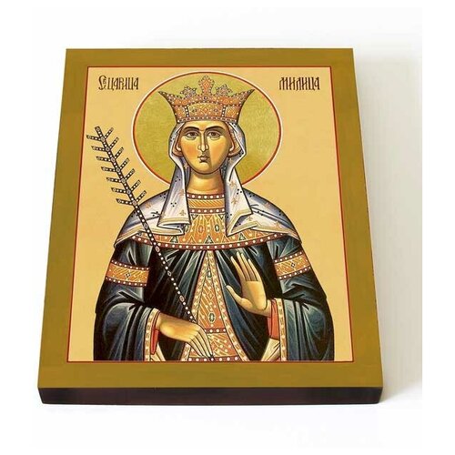 Благоверная княгиня Милица Сербская, царица, икона на доске 13*16,5 см милица евгения сербская святая княгиня икона на холсте