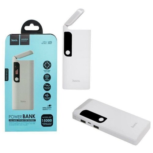 Портативное Зарядное устройство Hoco B27 15000mAh White 133000₽
