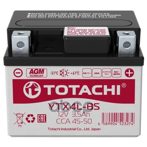Акб Totachi Moto Ytx4l-Bs 3,5 А/Ч L Agm TOTACHI арт. 90035