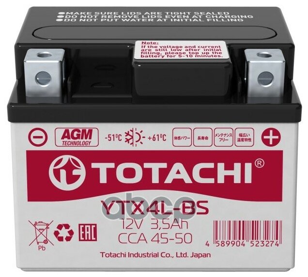 Акб Totachi Moto Ytx4l-Bs 35 А/Ч L Agm TOTACHI арт. 90035