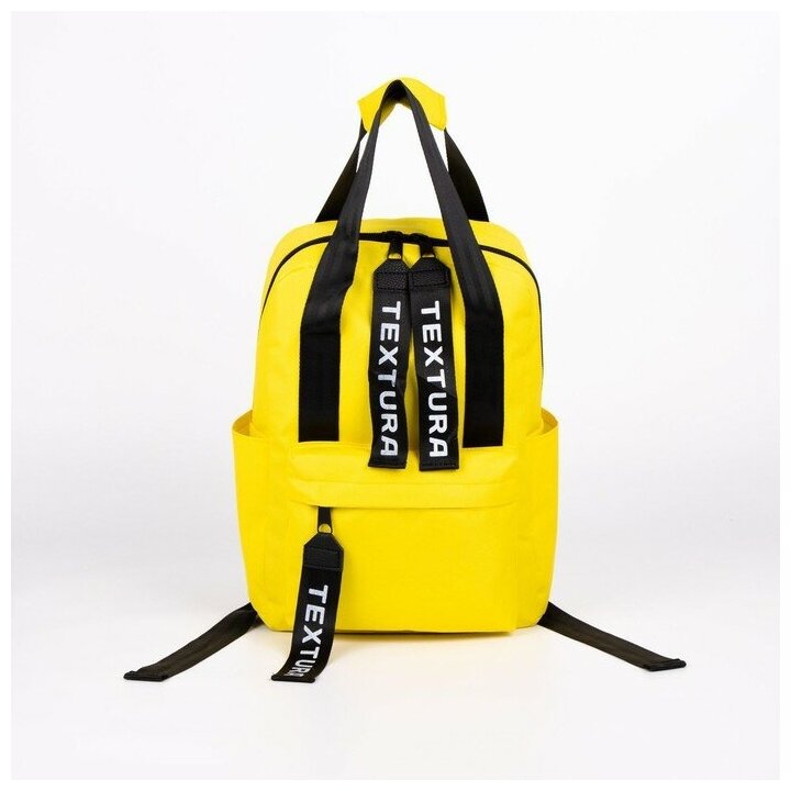 TEXTURA Рюкзак - сумка молодёжная из текстиля на молнии, 3 кармана, TEXTURA, цвет жёлтый