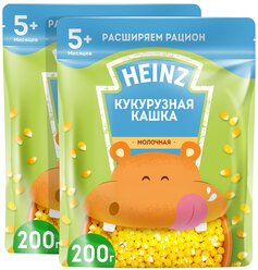 Каша Heinz молочная кукурузная, с 5 месяцев, 200 г, 2 уп.