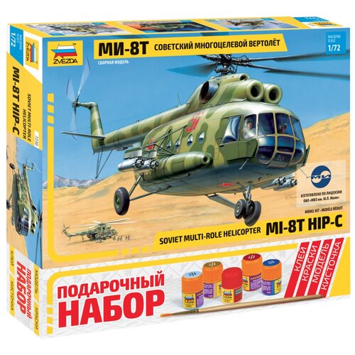 сборная модель zvezda советский многоцелевой вертолёт ми 8т 7230 1 72 Сборная модель ZVEZDA Советский многоцелевой вертолет Ми-8Т (7230PN) 1:72