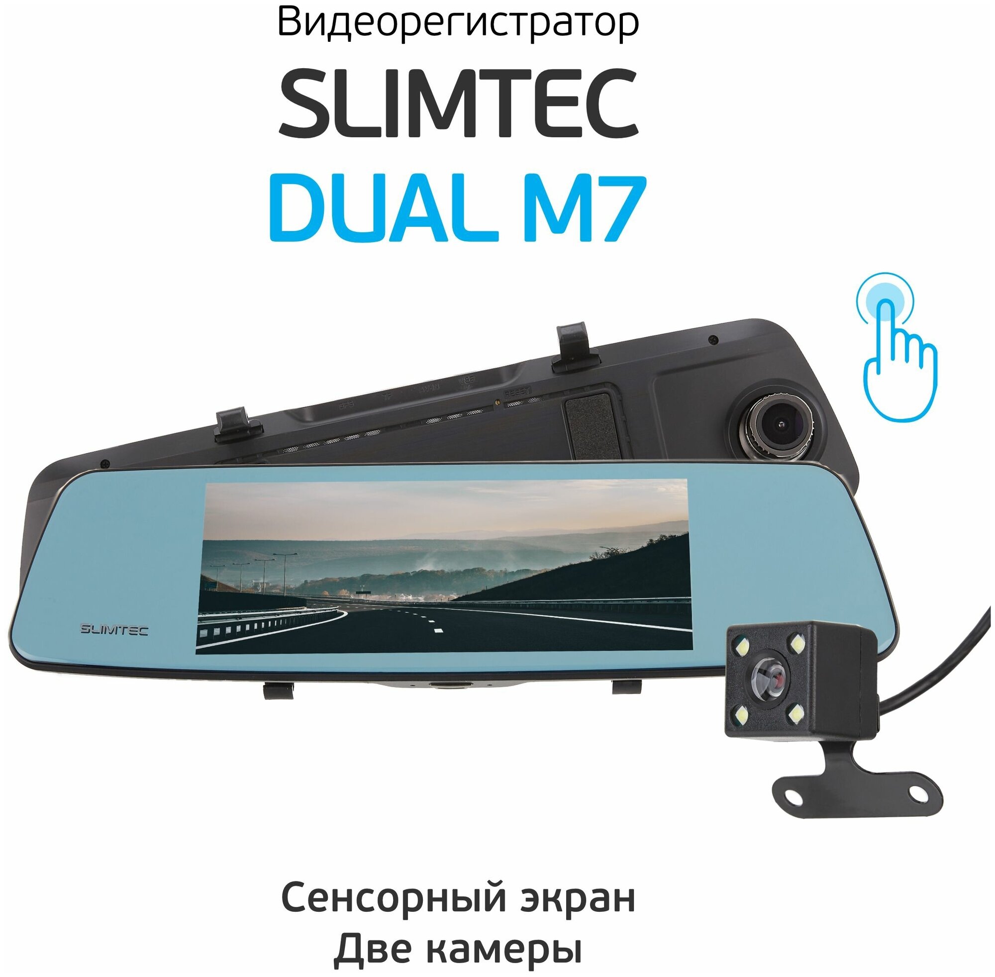 Видеорегистратор Slimtec Dual M7