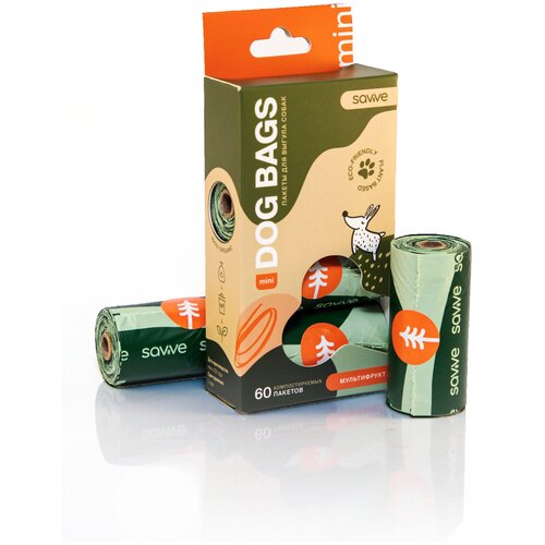 Биоразлагаемые пакеты SAVVE Mini на органической основе для выгула собак. Компостируемые пакеты из кукурузного крахмала, 60 штук