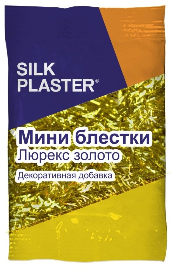 Мини-Блестки Люрекс Silk Plaster, Золотые Палочки