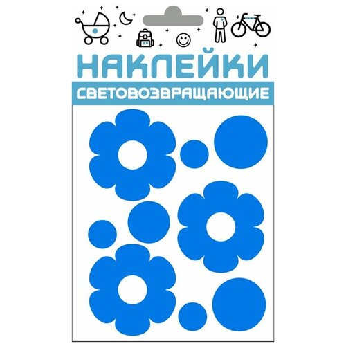 Наклейки световозвращающие  &quotЦветочки &quot, 100х85 мм, синий, COVA TM