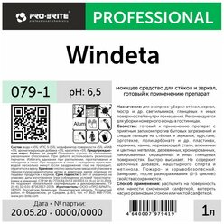 Профхим д/стекл-зеркал поверхн д/керам.плитки Pro-Brite/WINDETA,1л