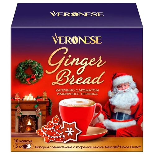    Veronese Cappuccino Gingerbread (  ),  Dolce Gusto, 1