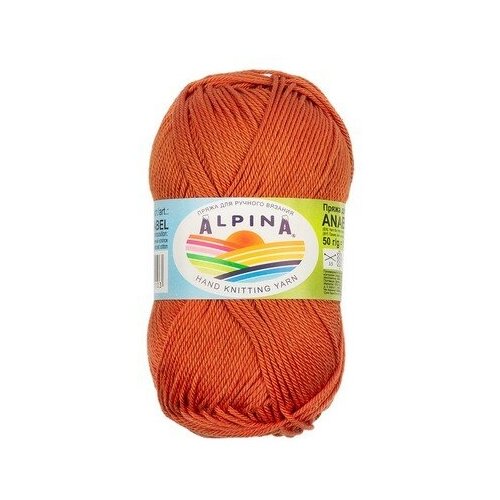 Купить Пряжа ALPINA ANABEL 10 шт. в упак. цвет терракотовый (ANABEL-1041)