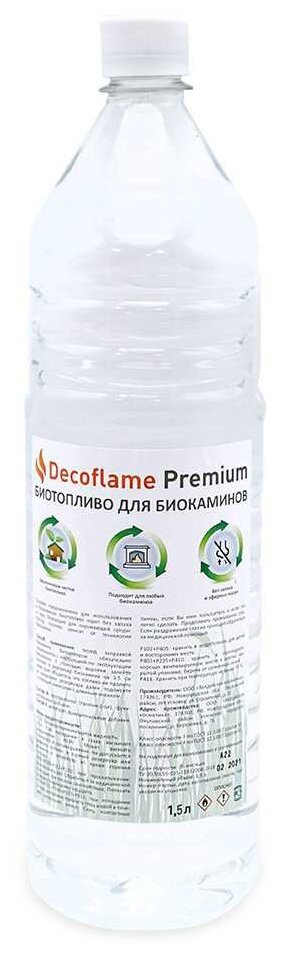 Биотопливо Decoflame Premium для биокаминов 1,5 л