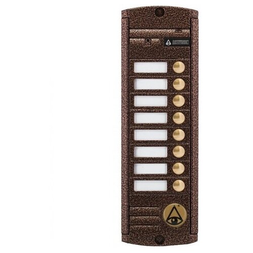 Activision AVP-458(PAL) Proxy (медь)