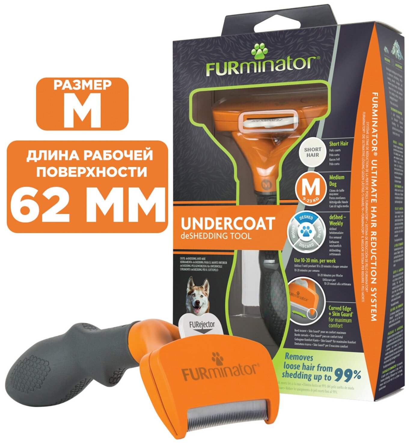 Фурминатор FURminator M для средних собак с короткой шерстью - фотография № 13