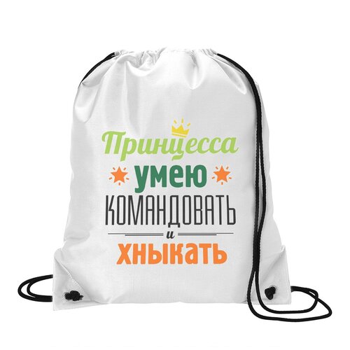 фото Сумка для обуви coolpodarok принцесса, умею командовать и хныкать