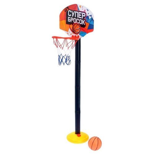 Баскетбольный набор Супербросок, регулируемая стойка с щитом (4 высоты: 28 см/57 см/85 см/115 см), .