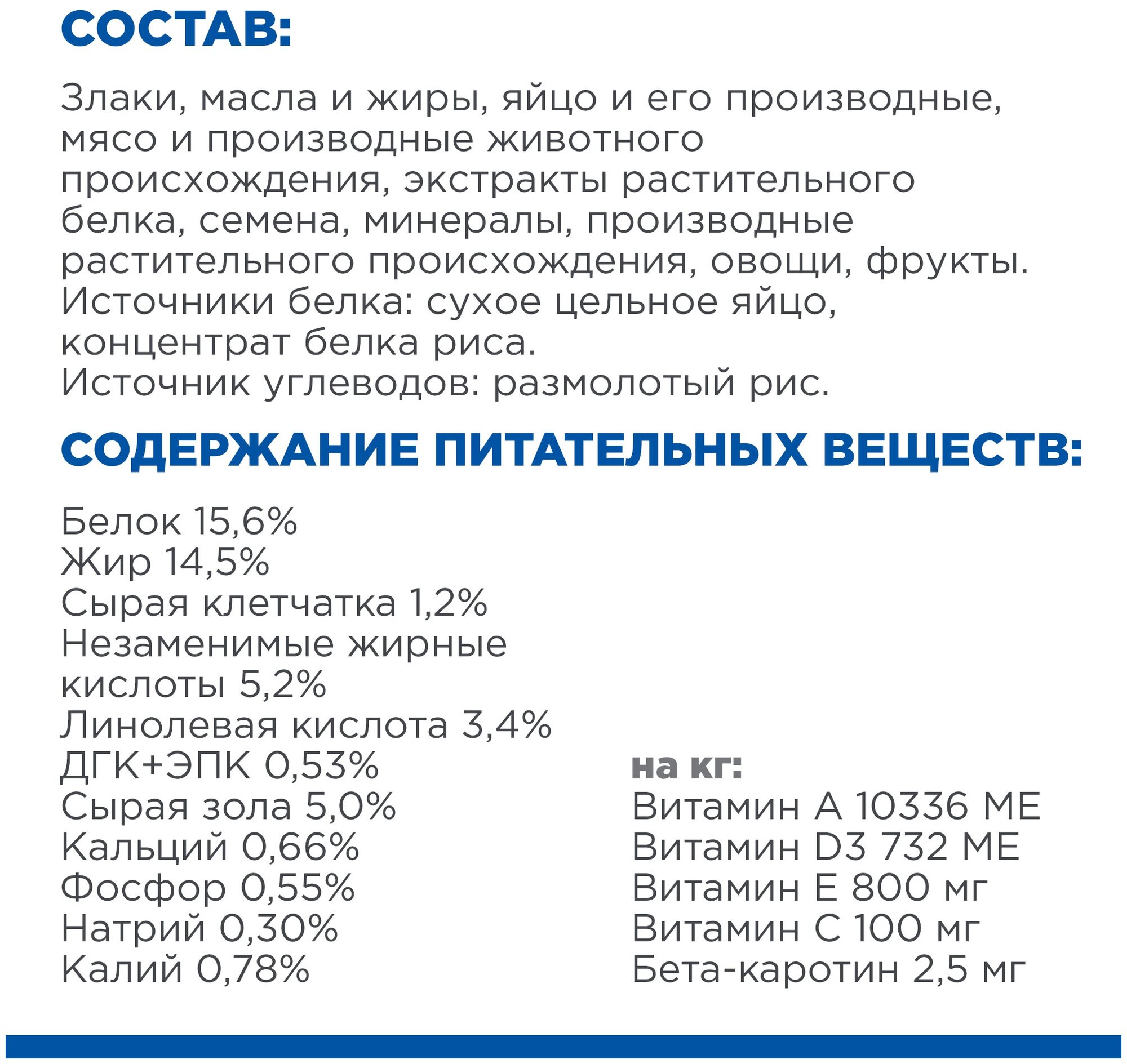 Сухой диетический корм для взрослых собак Hill's Prescription Diet Derm Complete при аллергии, 1,5кг - фотография № 19