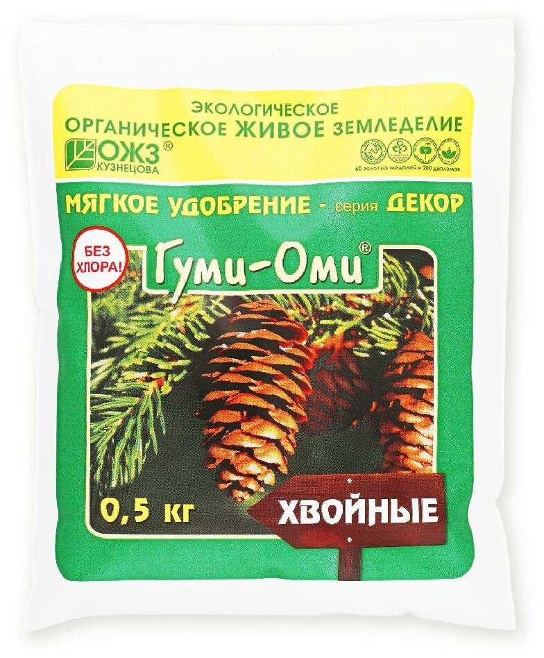 Удобрение БашИнком Гуми-Оми хвойные, 0.5 кг